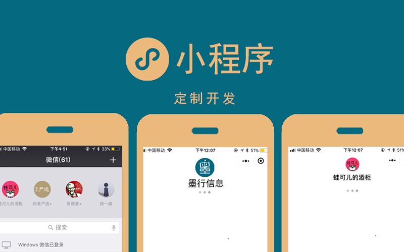 网站建设设计，打造企业品牌形象