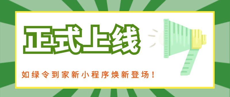 网站建设设计，如何让网站脱颖而出？