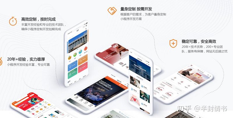 网站建设：打造企业数字生命力的基石