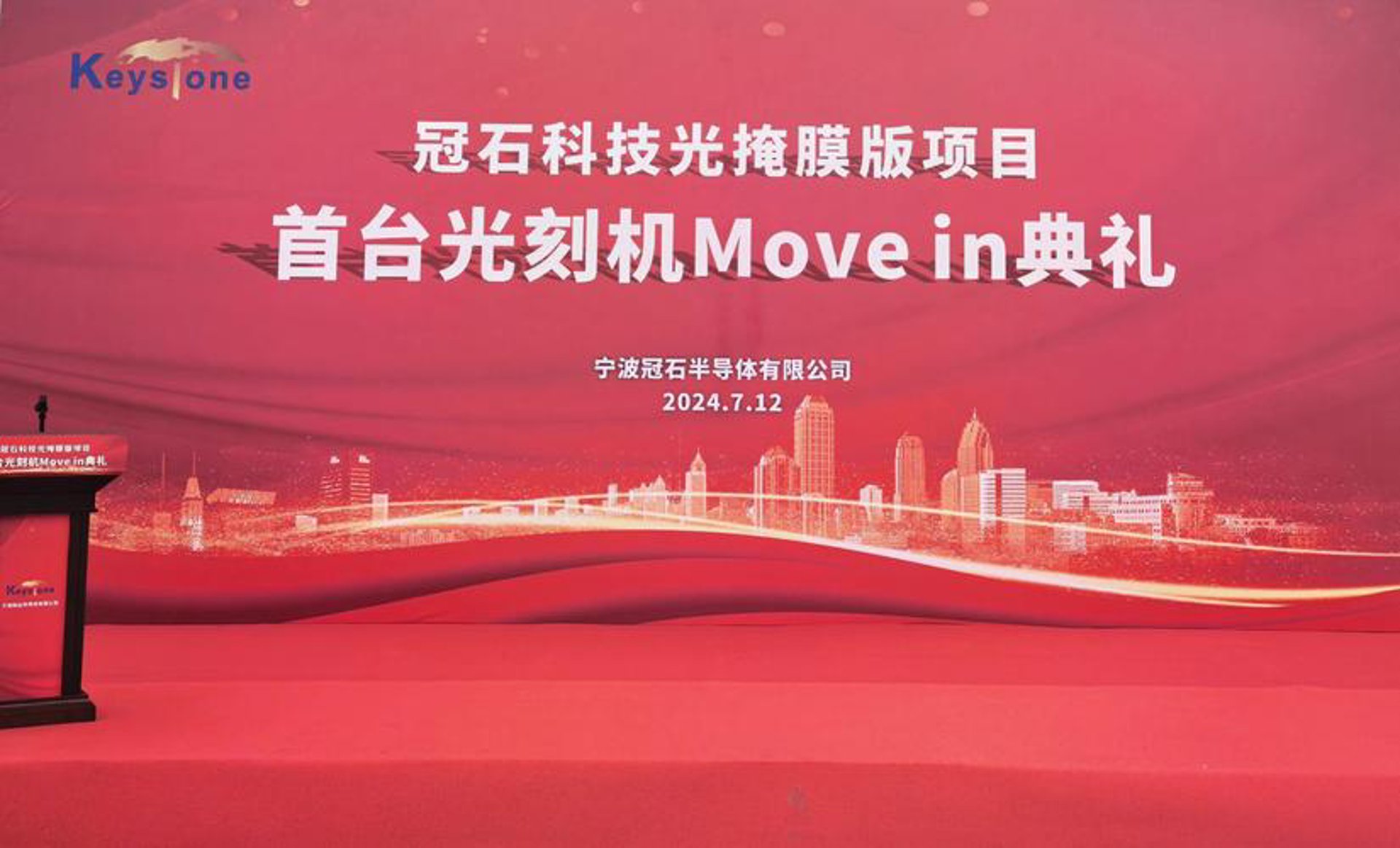 宁益网络科技