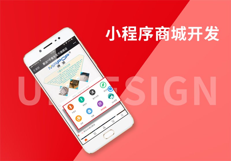 海口网络公司的招聘启事：寻找技术与创意的结合点